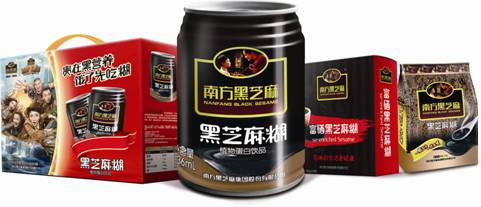 南方黑芝麻 新包装