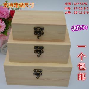 子长天地盖包装盒
