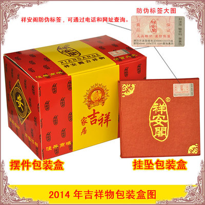 酒防伪包装盒怎么打