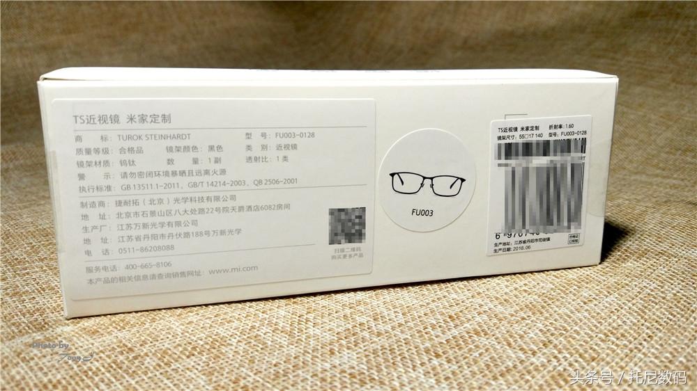 眼镜如何包装