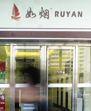 包装如何区分药准字药健字