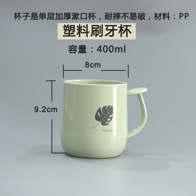 pp杯子哪个牌子好