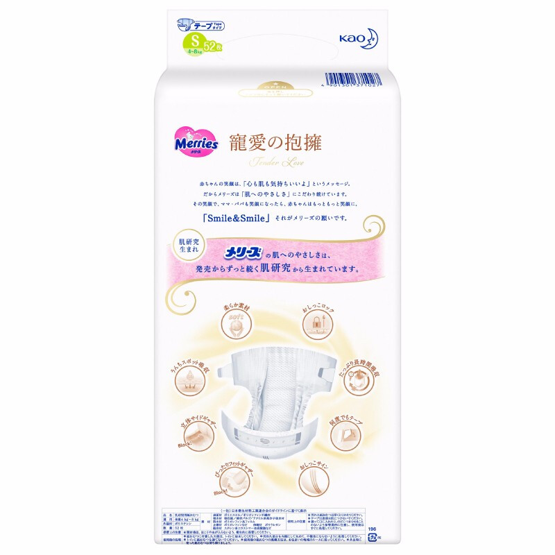 妙而舒 花王 包装 区别