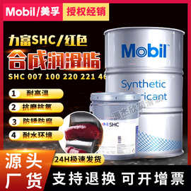 润滑脂100毫升包装瓶