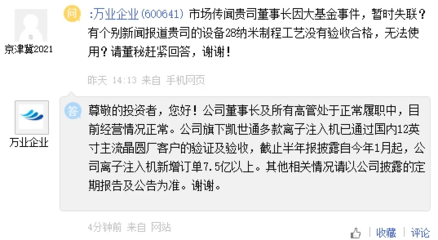 面皮真空包装能保存多久