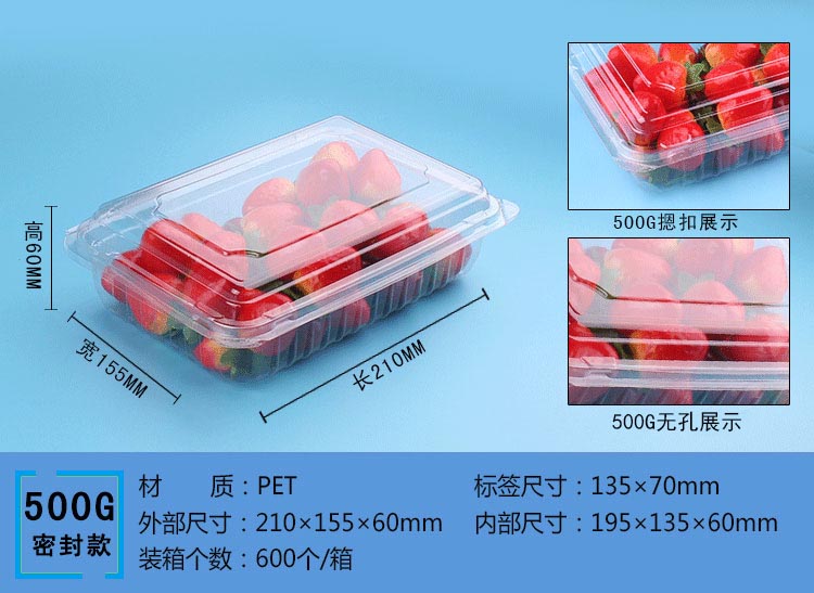 水果盒包装成本