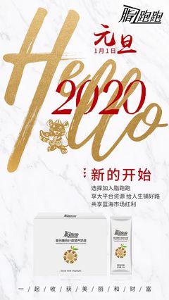果冻包装的眼霜