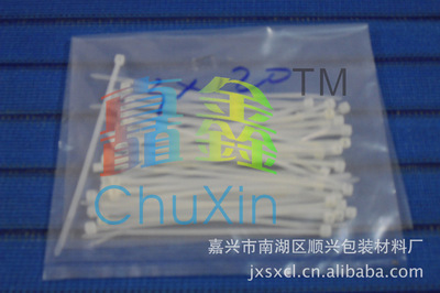 顺兴包装材料厂