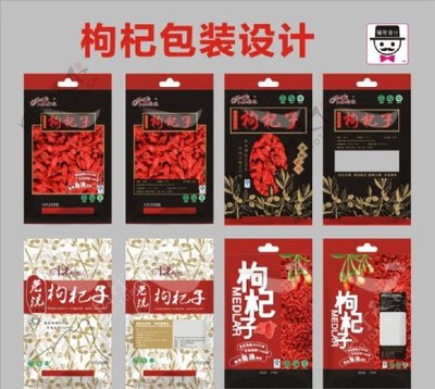 出口欧盟枸杞包装袋