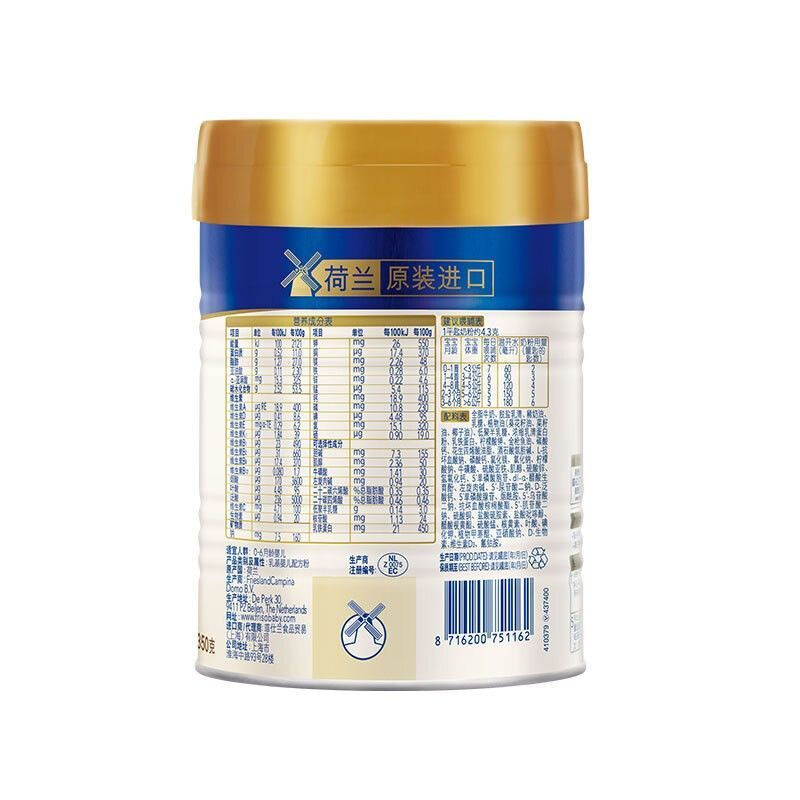 美素2新老包装的区别吗