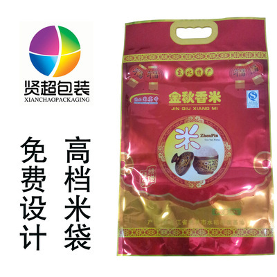 贤超包装老板叫什么