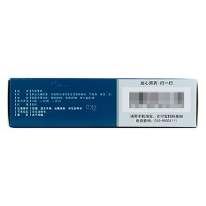 乌灵胶囊换包装了吗