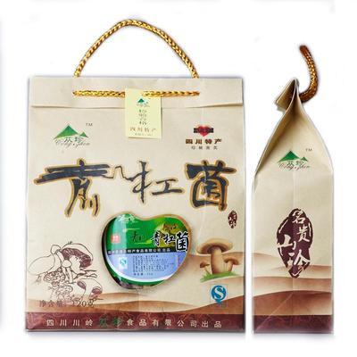 海产品包装盒价格