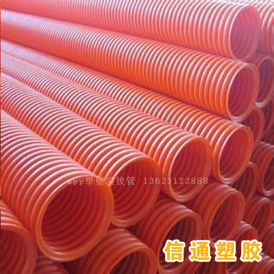 pp单壁波纹管原料牌号