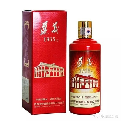 遵义1935的包装