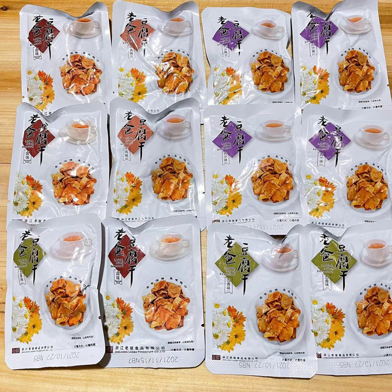 石塘上马工业区小包装