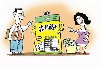包装食品1000元起赔
