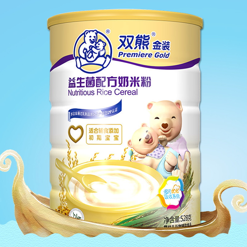独立包装的婴幼儿米粉