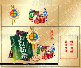 土豆粉条包装
