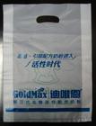 供应塑料包装袋