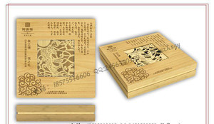 竹制茶叶包装合