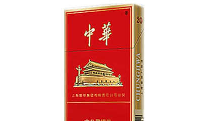 中华烟包装价格