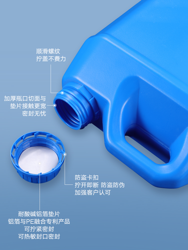 包装桶 液体类别