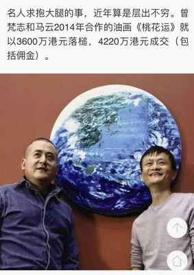 名人包装炒作策划