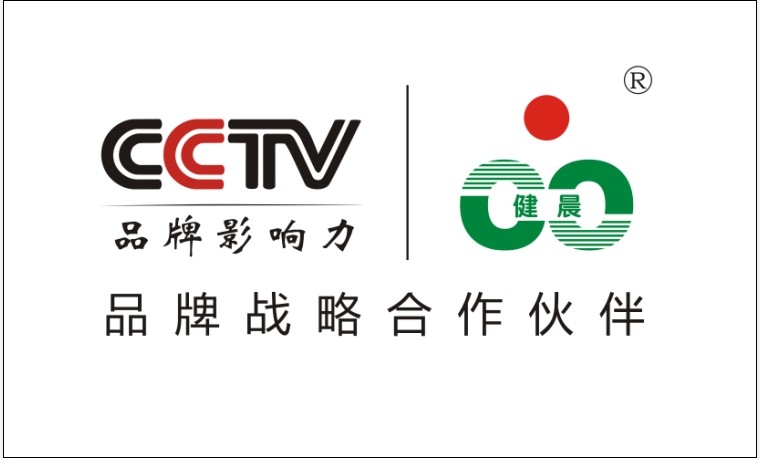 cctv标志印在外包装上被罚