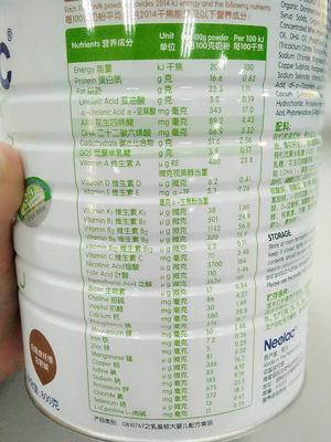 包装奶粉储存温度