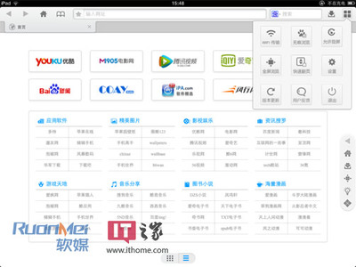 pp浏览器