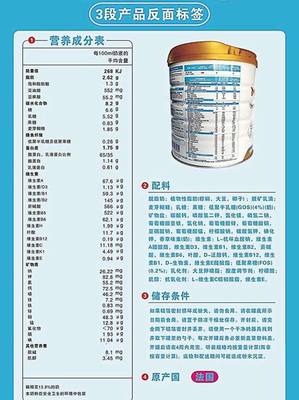 包装奶粉储存温度