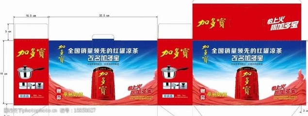 加多宝 新包装