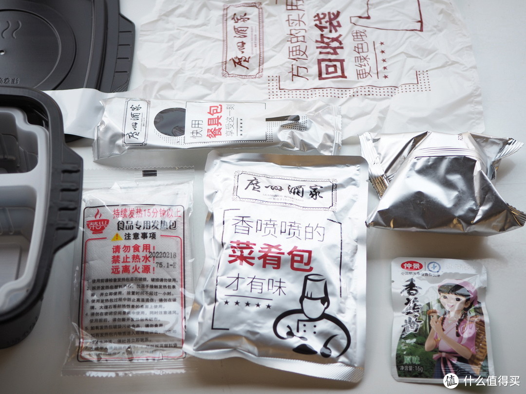 不方便 包装