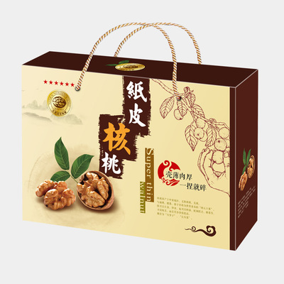 核桃礼品包装盒