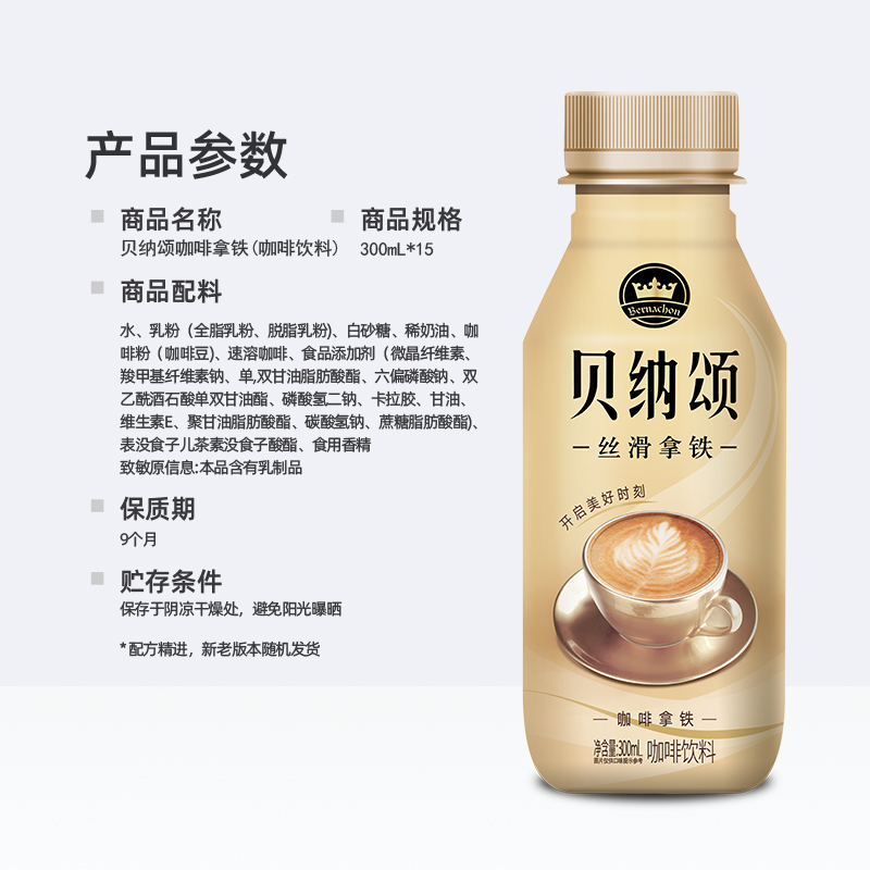康师傅新包装瓶子