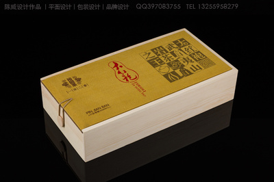 茶包装精致木盒
