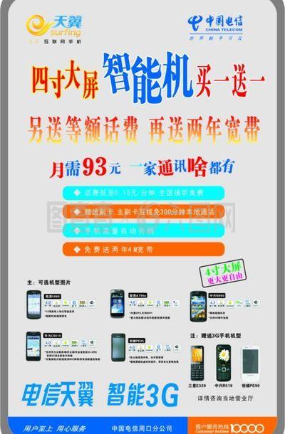 广告设计作品购买