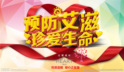 PPS去广告设计海报