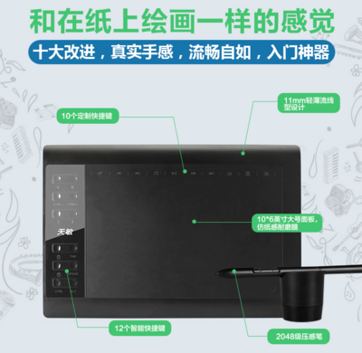 学广告设计要数位板吗