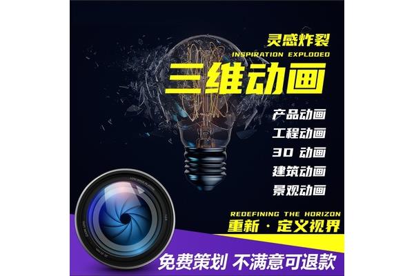 浙江咨询广告设计产品介绍