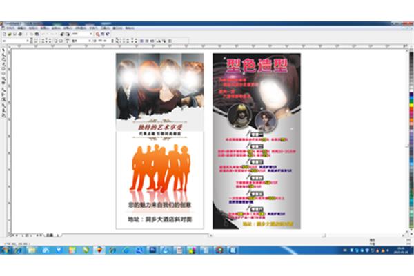 型色广告公司