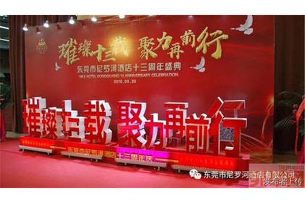 东莞大典广告公司