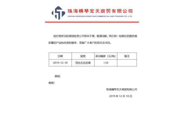 珠海宏天广告公司